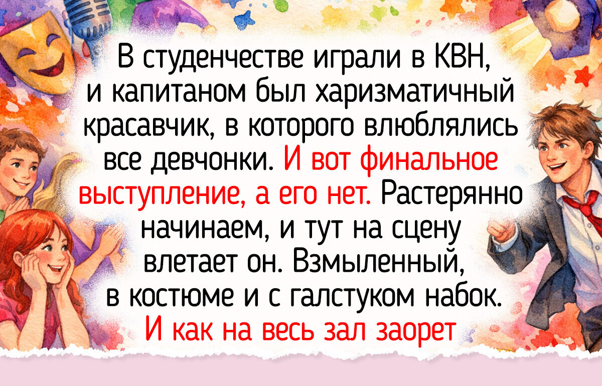 15+ историй из студенческих лет, когда чай с булочкой был вкуснее любого ресторанного ужина