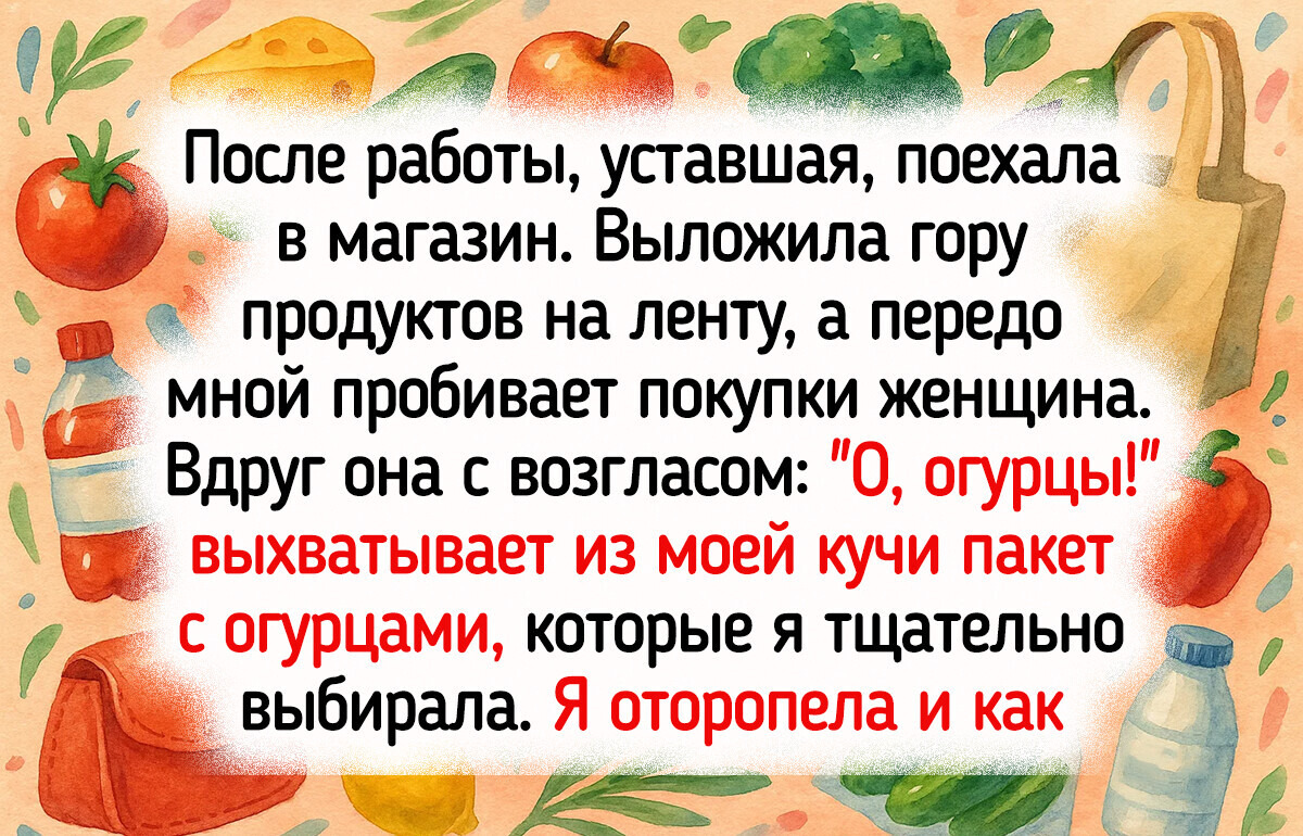 15 курьезных историй, которые начались со слов: «Стою я на кассе» 15 курьезных историй, которые начались со слов: «Стою я на кассе»