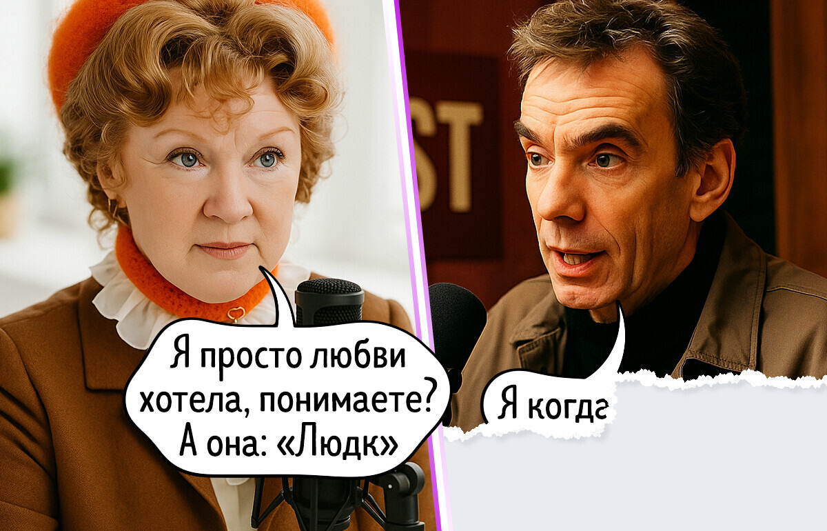 Мы представили, о чем рассказали бы герои фильмов, если бы их позвали записывать подкаст Мы представили, о чем рассказали бы герои фильмов, если бы их позвали записывать подкаст