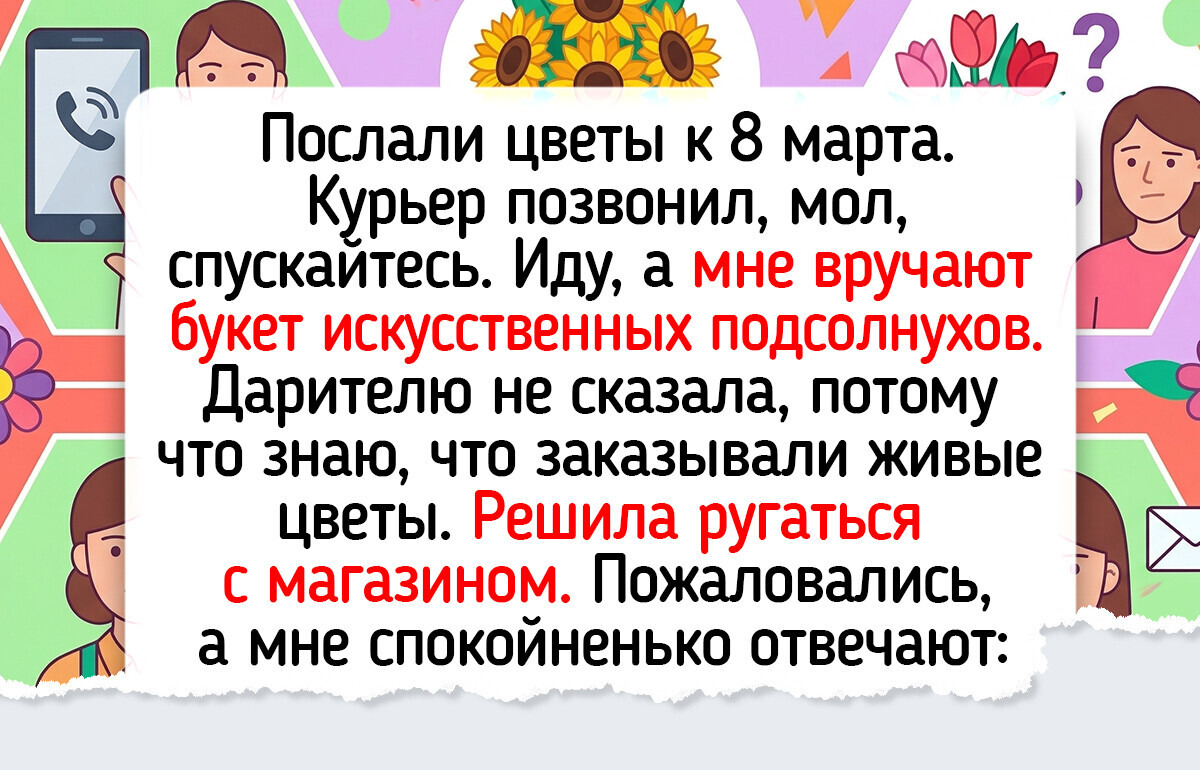15+ человек, чьи поздравления превратили обычный праздник в чистую комедию 15+ человек, чьи поздравления превратили обычный праздник в чистую комедию
