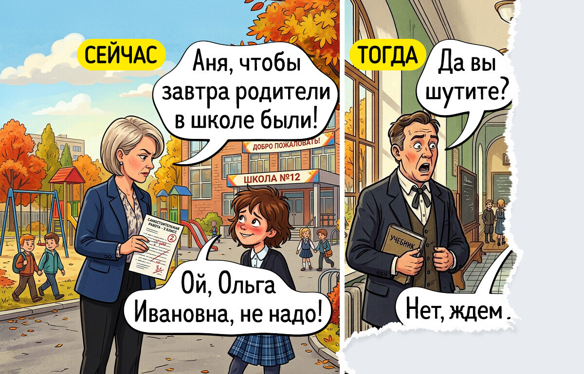 8 фактов о школьной жизни из прошлых эпох, от которых стереотипы тают, как забытая в портфеле шоколадка 8 фактов о школьной жизни из прошлых эпох, от которых стереотипы тают, как забытая в портфеле шоколадка