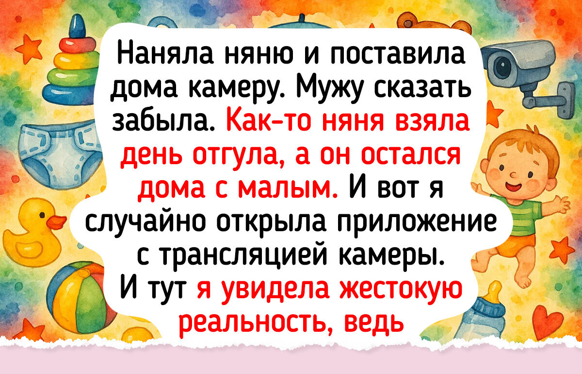 16 родителей попросили помочь с ребенком и нахватались впечатлений, что мама не горюй 16 родителей попросили помочь с ребенком и нахватались впечатлений, что мама не горюй
