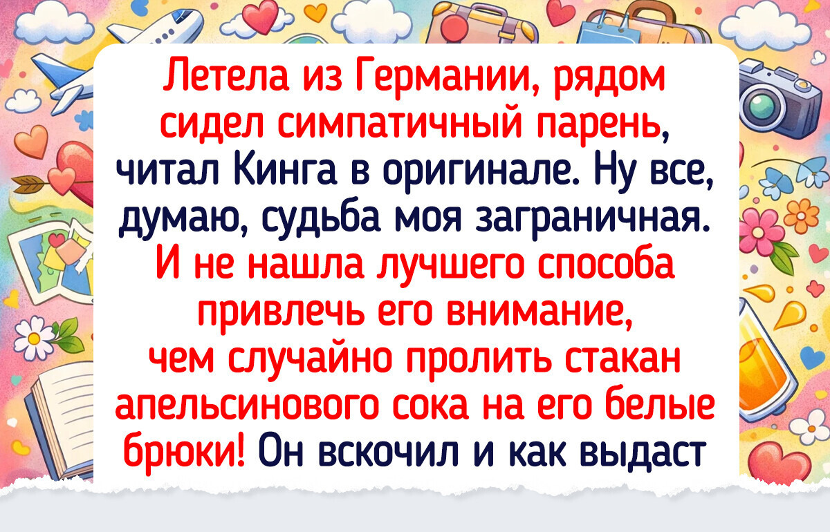 14 историй о попутчиках, с которыми любая поездка превращается в шоу