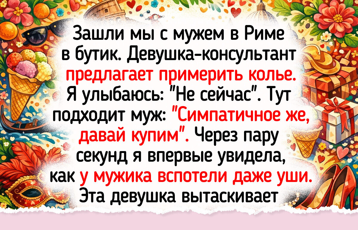 17 ироничных историй из дамских магазинов, где даже манекены могут залиться румянцем