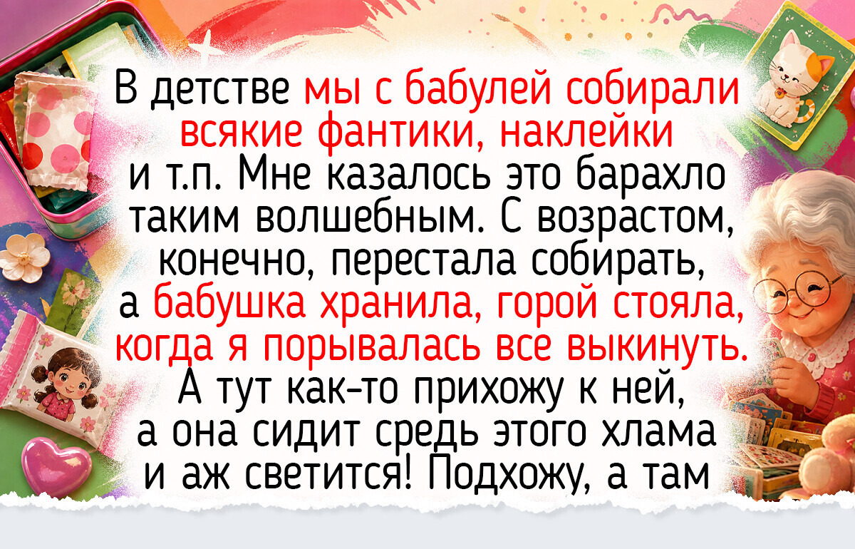15+ коллекций, в которых нашлось место и загадкам, и маленьким радостям