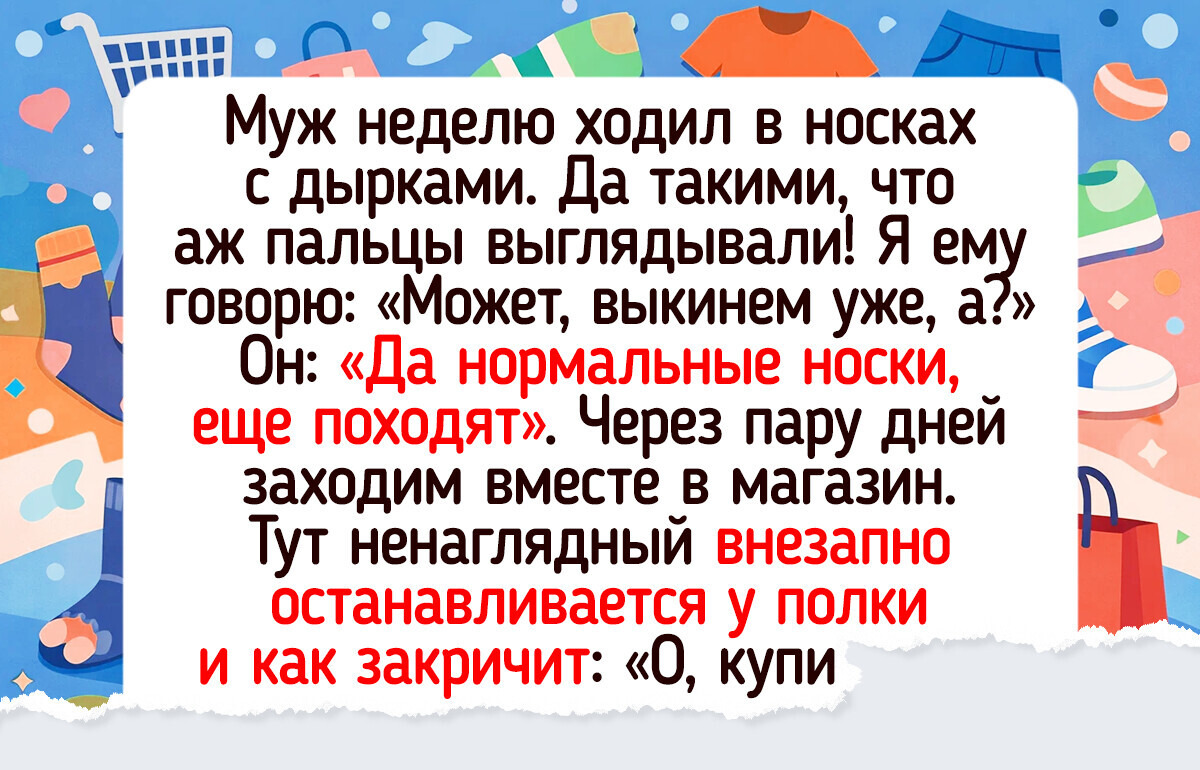 16 мужчин, которые умеют добавить в день щепотку перца. А все благодаря своей логике — 20.03.2026