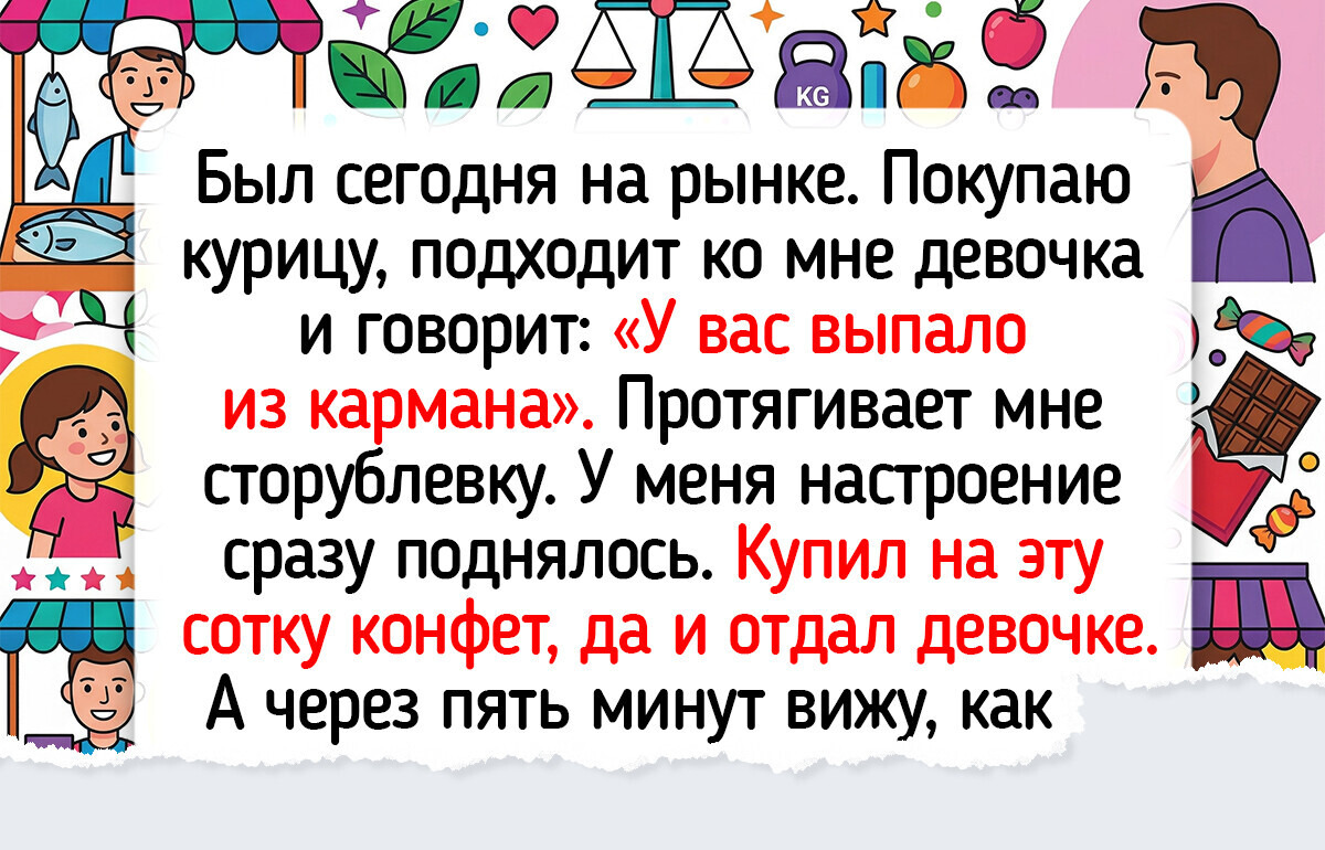 20+ добрых историй, после которых хочется обнять весь мир
