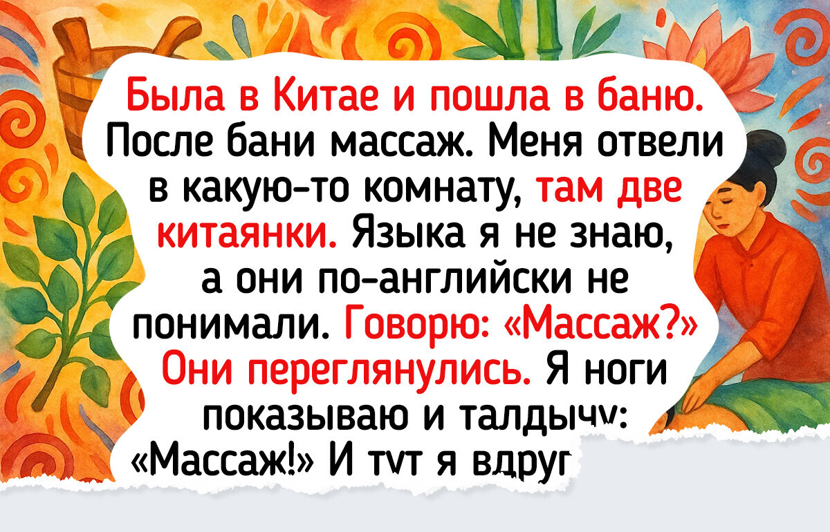 15 историй из путешествий, которые вызывают целый спектр эмоций 15 историй из путешествий, которые вызывают целый спектр эмоций