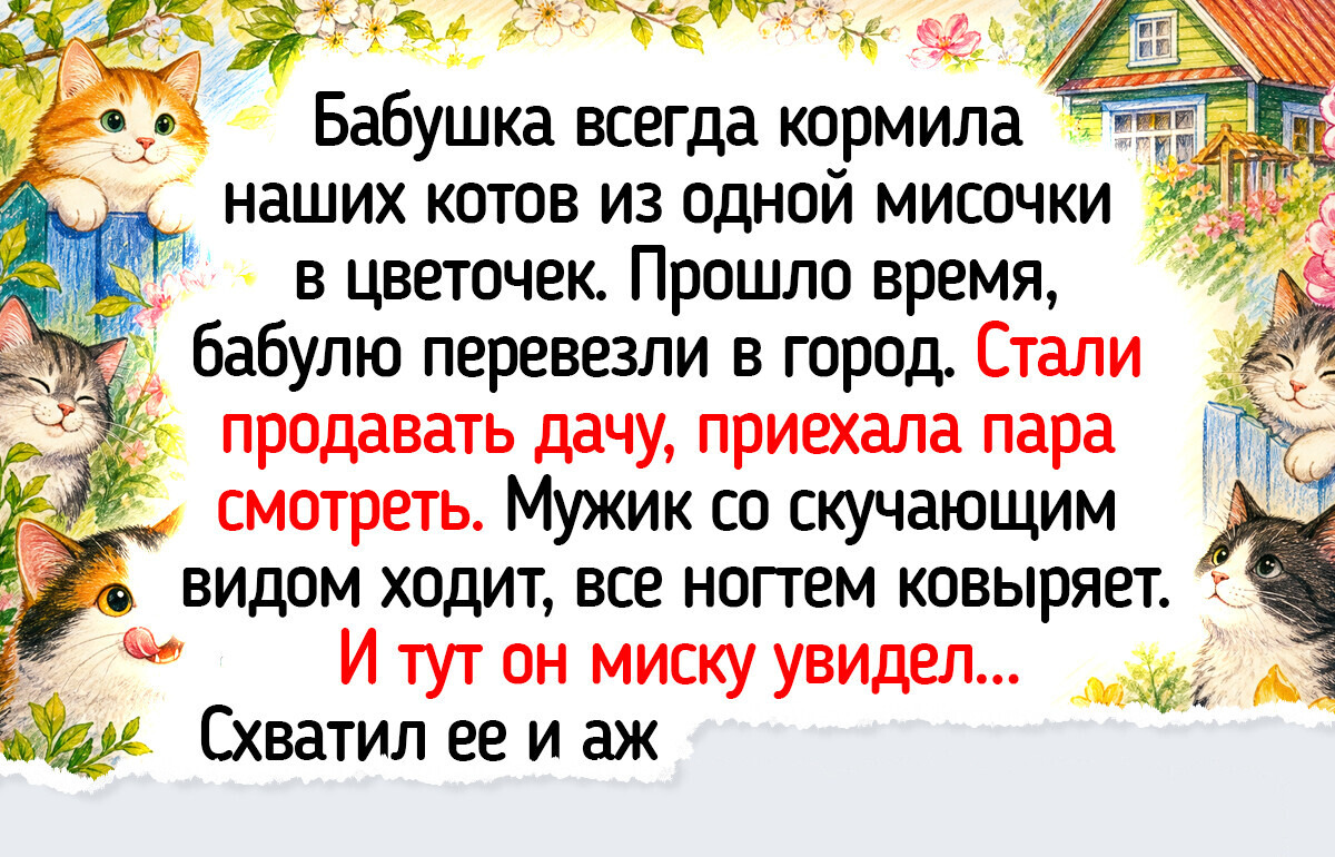 19 дорогих сердцу вещиц, которые приносят радость в семью уже не одно поколение