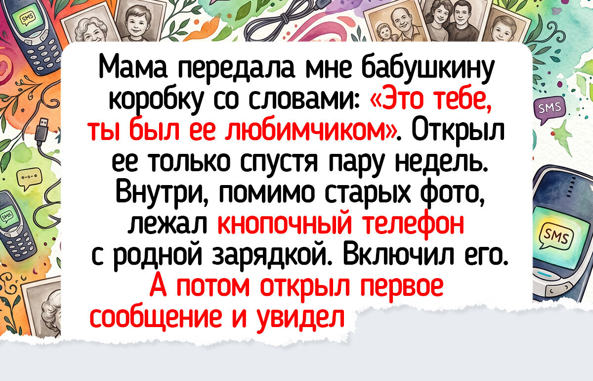 18 душевных историй о бабушках и дедушках, чья забота согревает лучше любого пледа