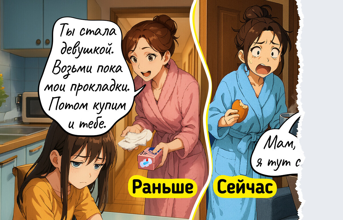 16 комиксов, глядя на которые, многие родители скажут: «Ого, мы в детстве такими не были» 16 комиксов, глядя на которые, многие родители скажут: «Ого, мы в детстве такими не были»