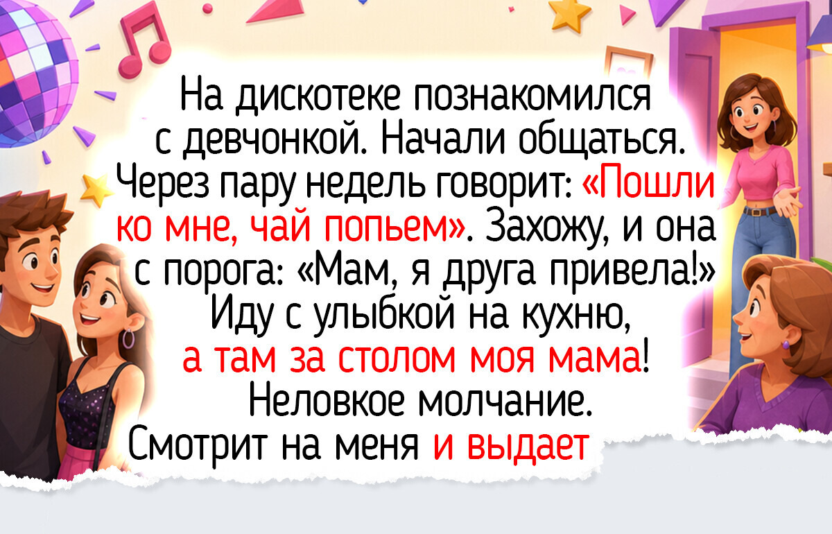 13 согревающих историй о первой любви, которая навевает светлую ностальгию