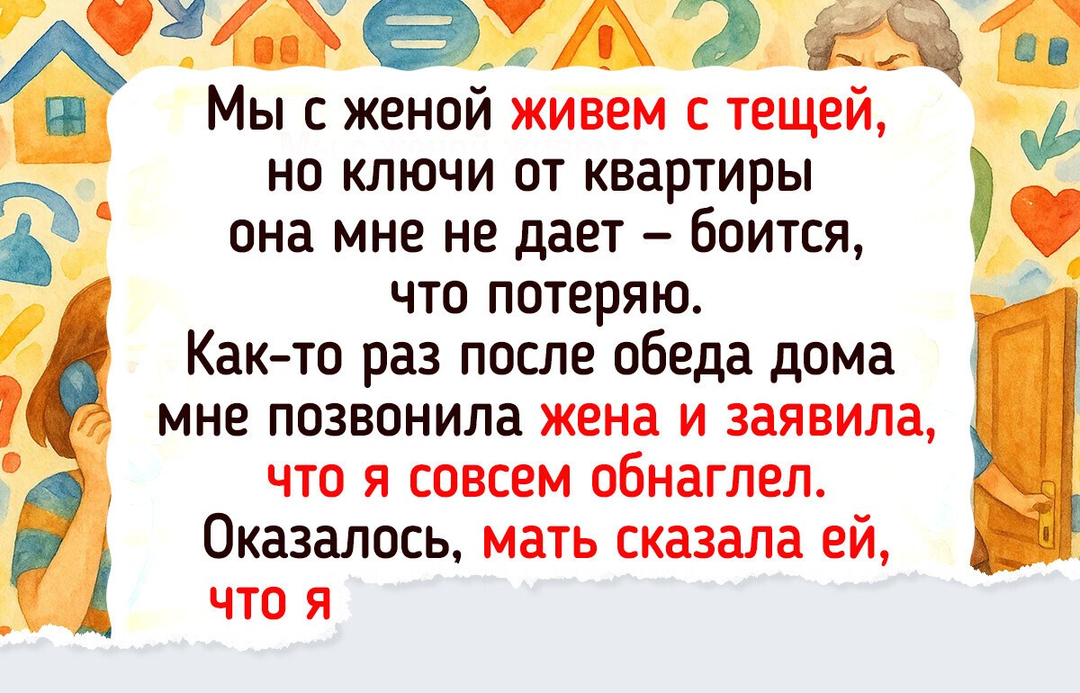 19 историй, после которых герои подумали: «Жизнь меня к такому точно не готовила» 19 историй, после которых герои подумали: «Жизнь меня к такому точно не готовила»