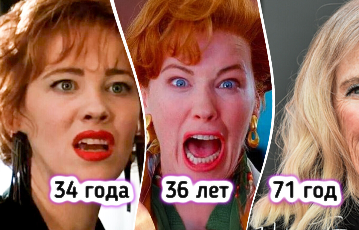 Взгляните, как с годами менялись знаменитые актрисы из наших любимых фильмов Взгляните, как с годами менялись знаменитые актрисы из наших любимых фильмов