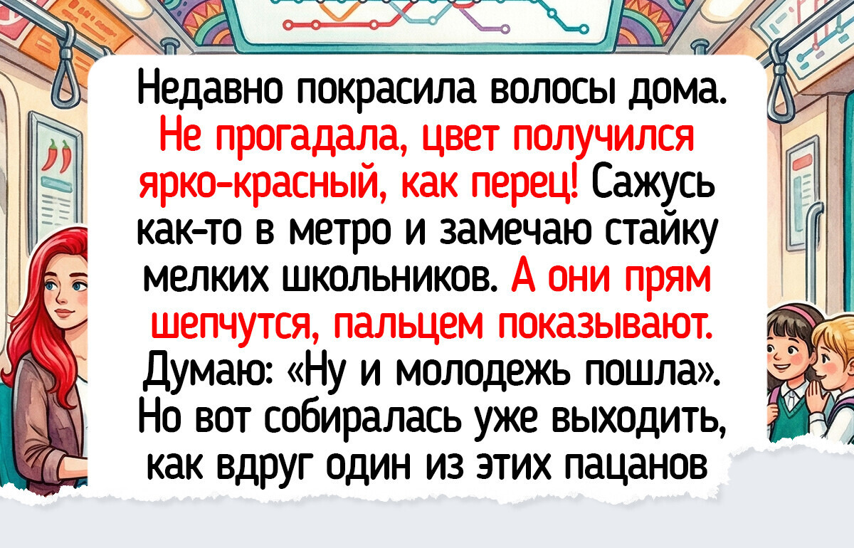 16 подростков, чья внезапная теплота пробилась, как подснежник весной