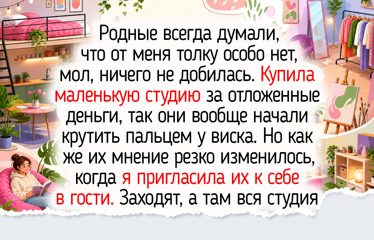 15+ вдохновляющих историй о людях, которые наконец нашли себя и теперь наслаждаются каждым днем