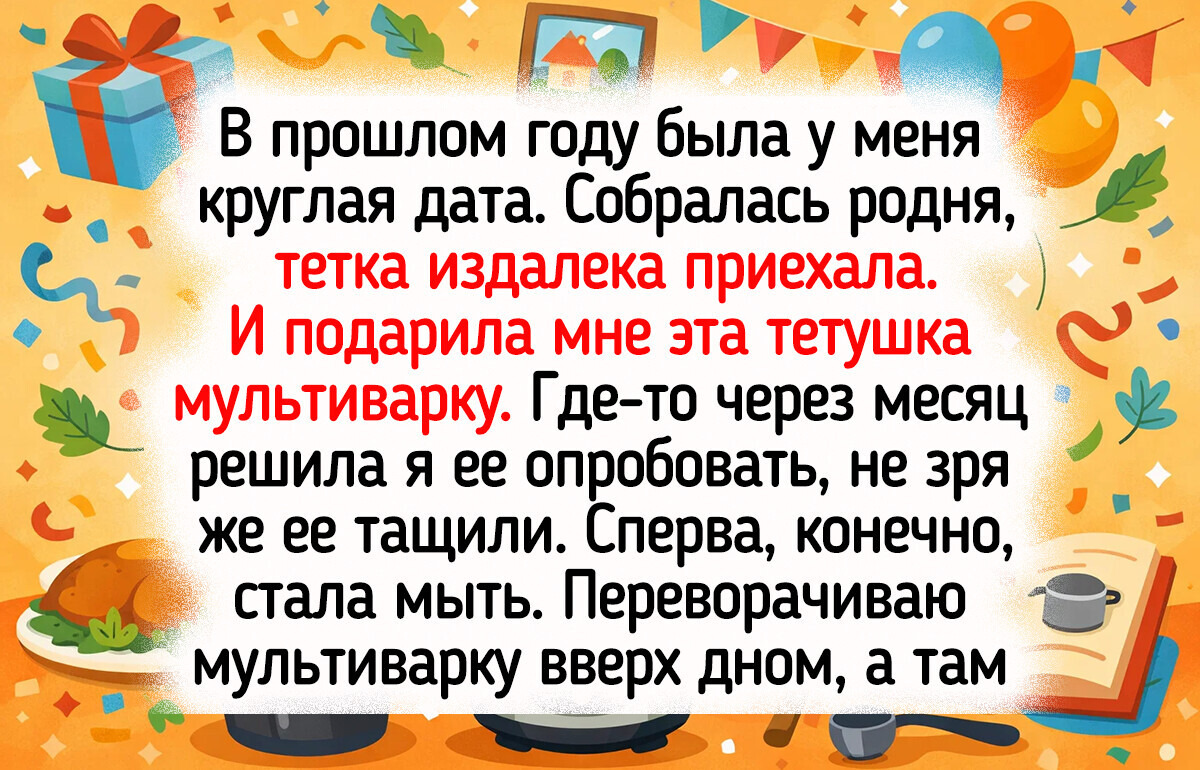 Нарочно не придумаешь: 17 историй о том, что у жизни отличное чувство юмора