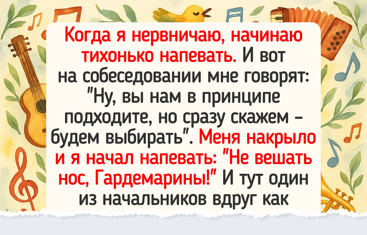 17 случаев, когда странности людей заслужили аплодисменты