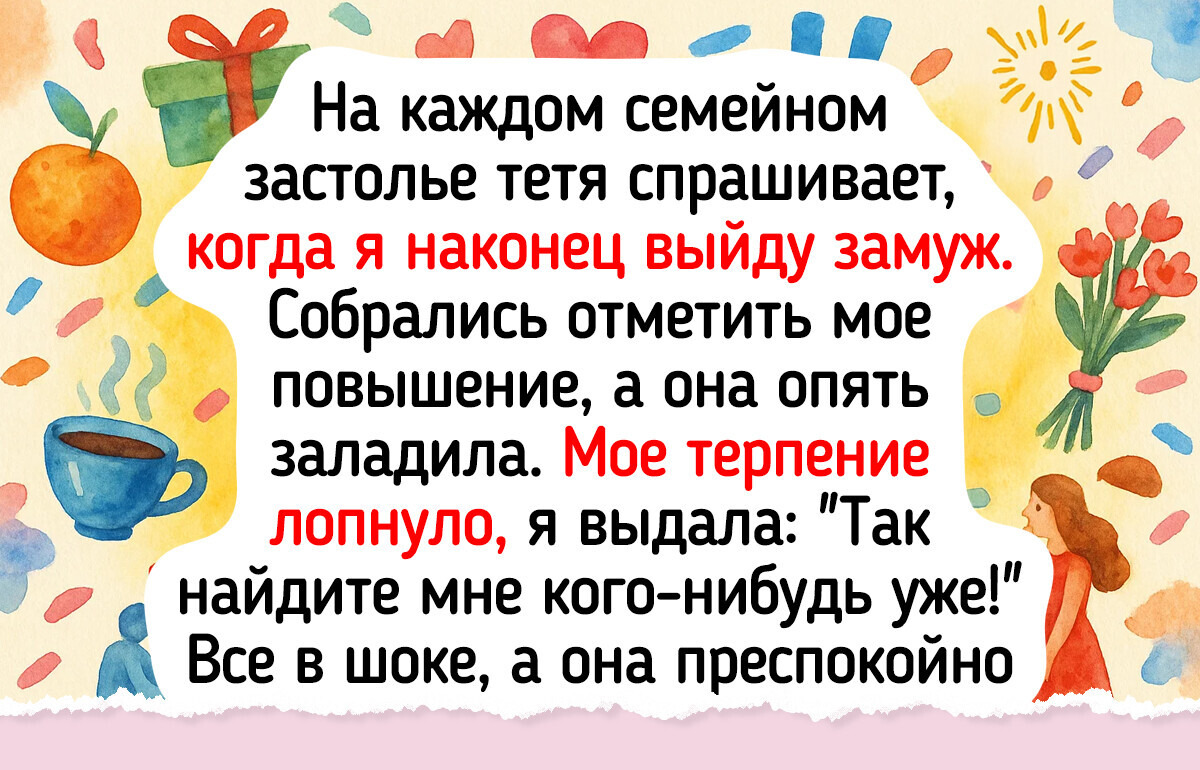 14 ситуаций с застолий, которые стали семейными анекдотами