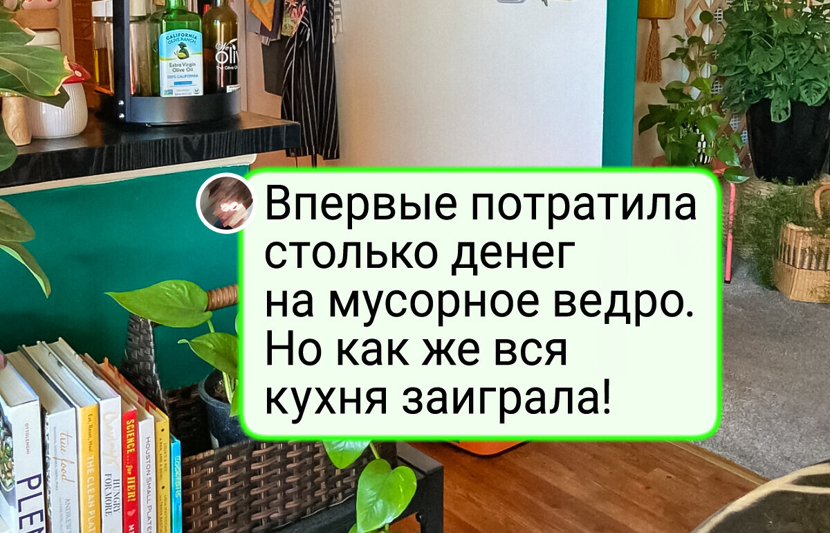 20 женщин, которые превратили свою квартиру в настоящую сказку, и нам не терпится ее показать 20 женщин, которые превратили свою квартиру в настоящую сказку, и нам не терпится ее показать
