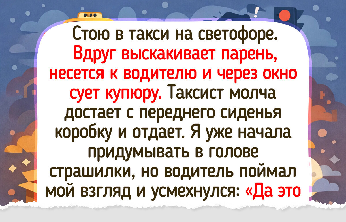 14 случаев на дороге, когда реальность оказалась круче любого кино