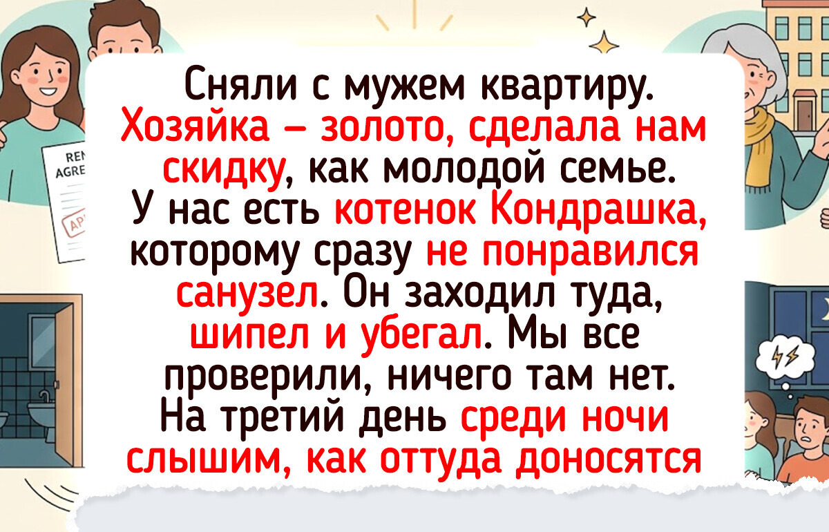 17 добрых животных, чье большое сердце согрело теплом другого пушистика