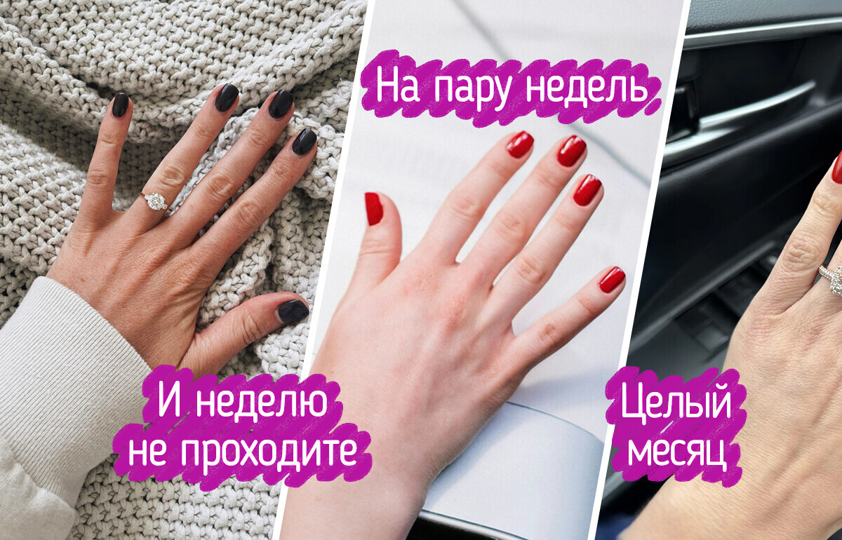 11 идей маникюра, который и через 2 недели будет выглядеть так, будто вы только что вышли из салона