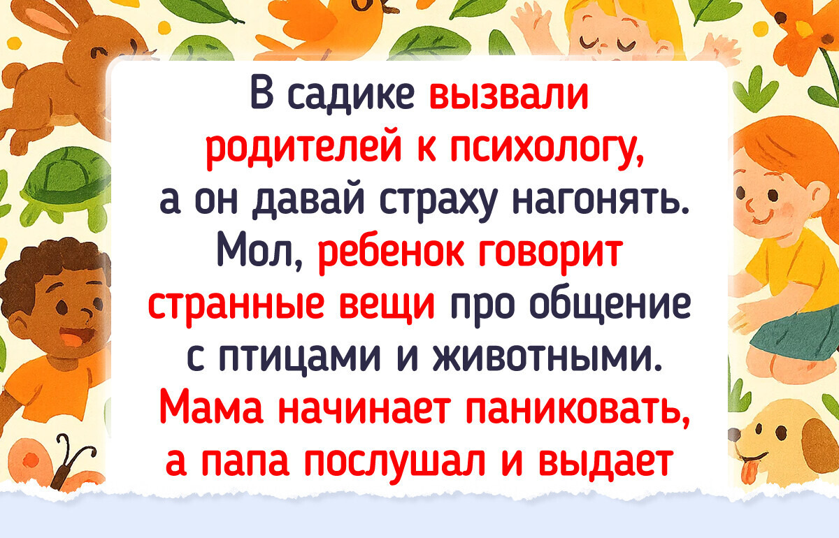 17 моментов, когда дети поставили взрослых в тупик 17 моментов, когда дети поставили взрослых в тупик