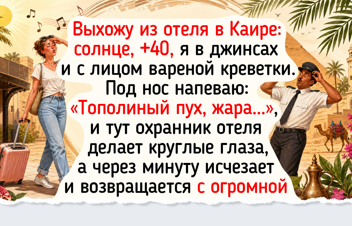 15+ светлых историй о людях, чья доброта — как глоток воды в жаркий день
