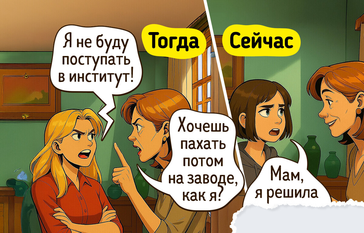 15 комиксов о том, как же сильно изменилась наша жизнь за какие-то 10-20 лет 15 комиксов о том, как же сильно изменилась наша жизнь за какие-то 10-20 лет