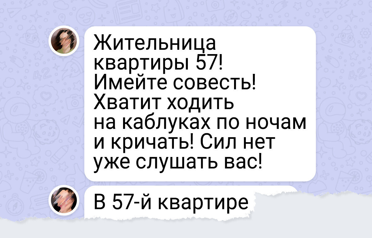 16 переписок из домовых чатов, от которых хочется орать чаечкой
