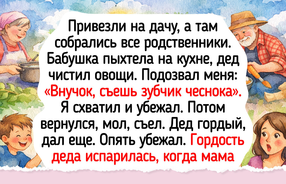 20+ светлых сюжетов из детства, насквозь пропитанных ароматом смородины и теплого июльского ливня