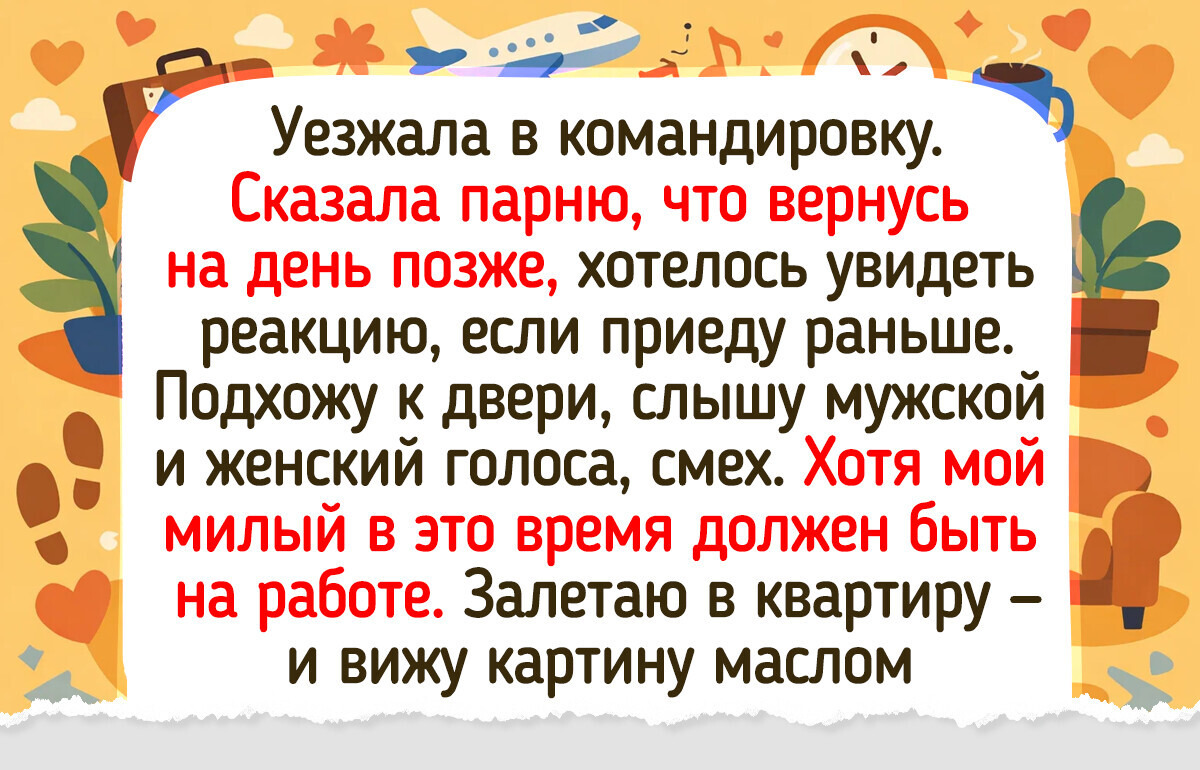 18 поступков близких, которые сплотили семью сильнее бесед на кухне