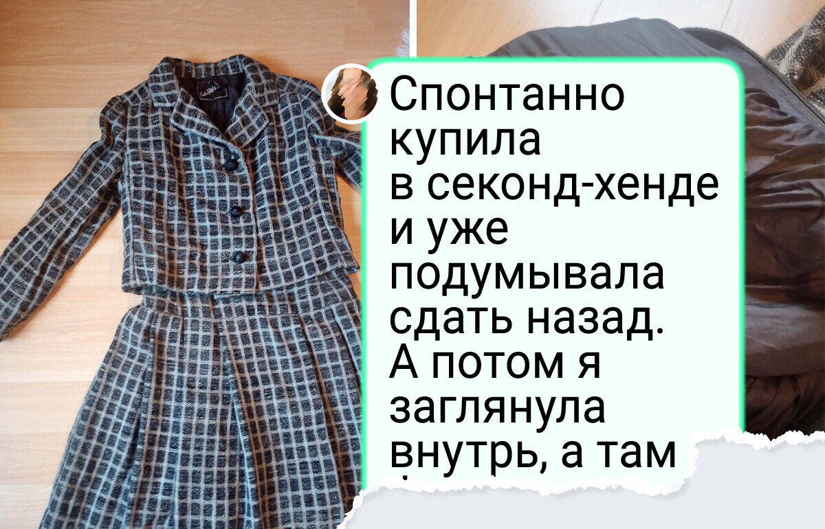 17 спонтанных покупок, о которых люди ни разу не пожалели 17 спонтанных покупок, о которых люди ни разу не пожалели