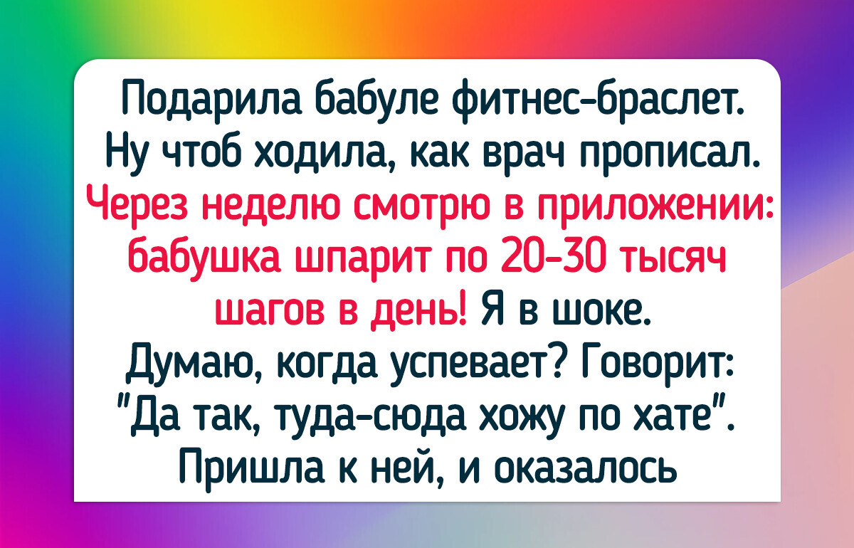 15 трогательных историй о бабушках, у которых все по-своему, но от души 15 трогательных историй о бабушках, у которых все по-своему, но от души