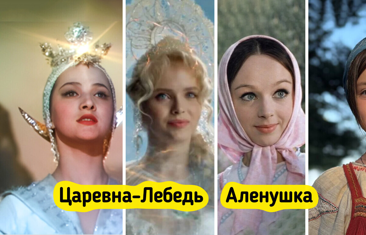 Просто сравните, как выглядят 15 сказочных персонажей в старых экранизациях и новых