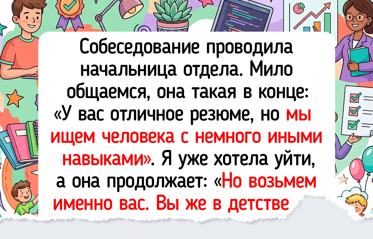 15+ человек, чей босс выдал такое, что ни в одну инструкцию не впишешь