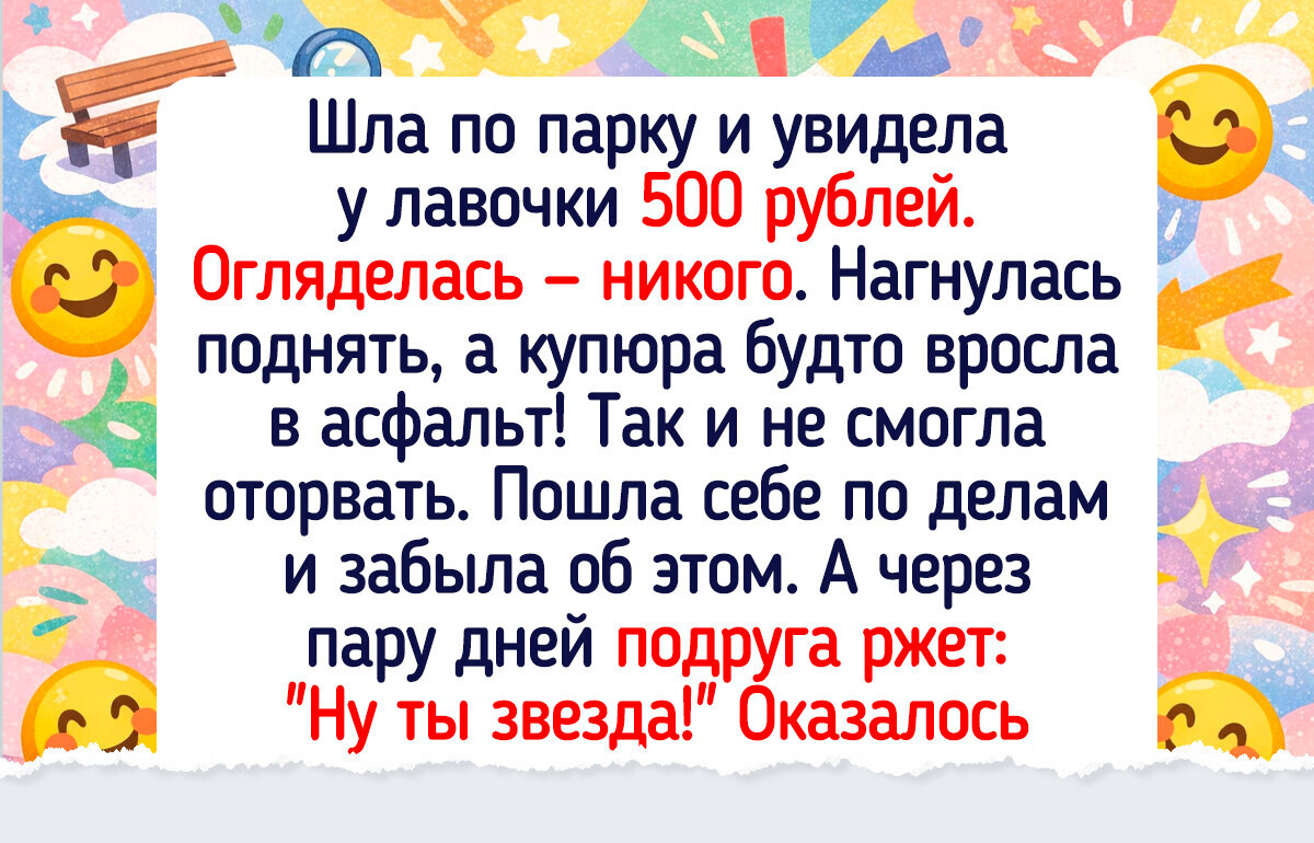 20 неловких историй, которые могли бы стать сценариями ситкома
