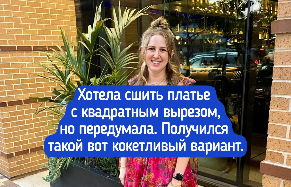 15 барышень, которые сотворили неповторимые летние наряды своими руками 15 барышень, которые сотворили неповторимые летние наряды своими руками