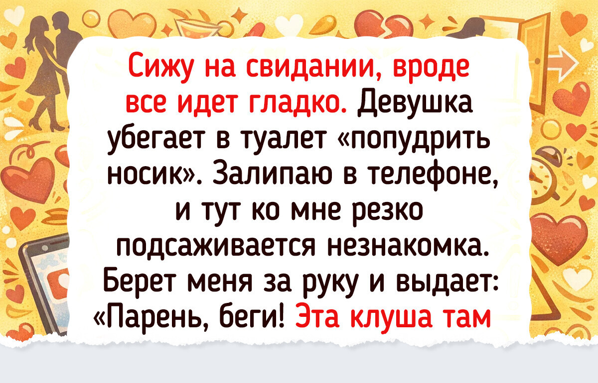 14 историй, в которых жизнь закрутила интригу так, что финал с ходу и не угадаешь 14 историй, в которых жизнь закрутила интригу так, что финал с ходу и не угадаешь