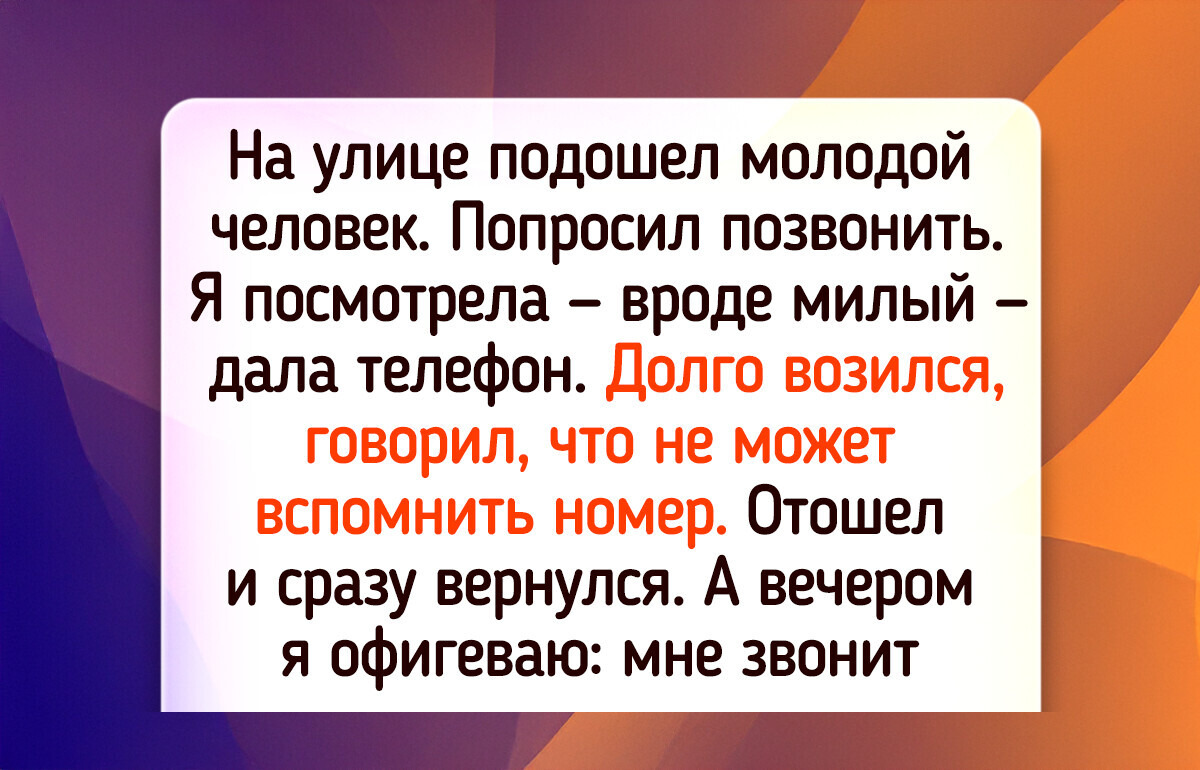 10+ историй, финал которых вызывает только одно слово: «Вау!»