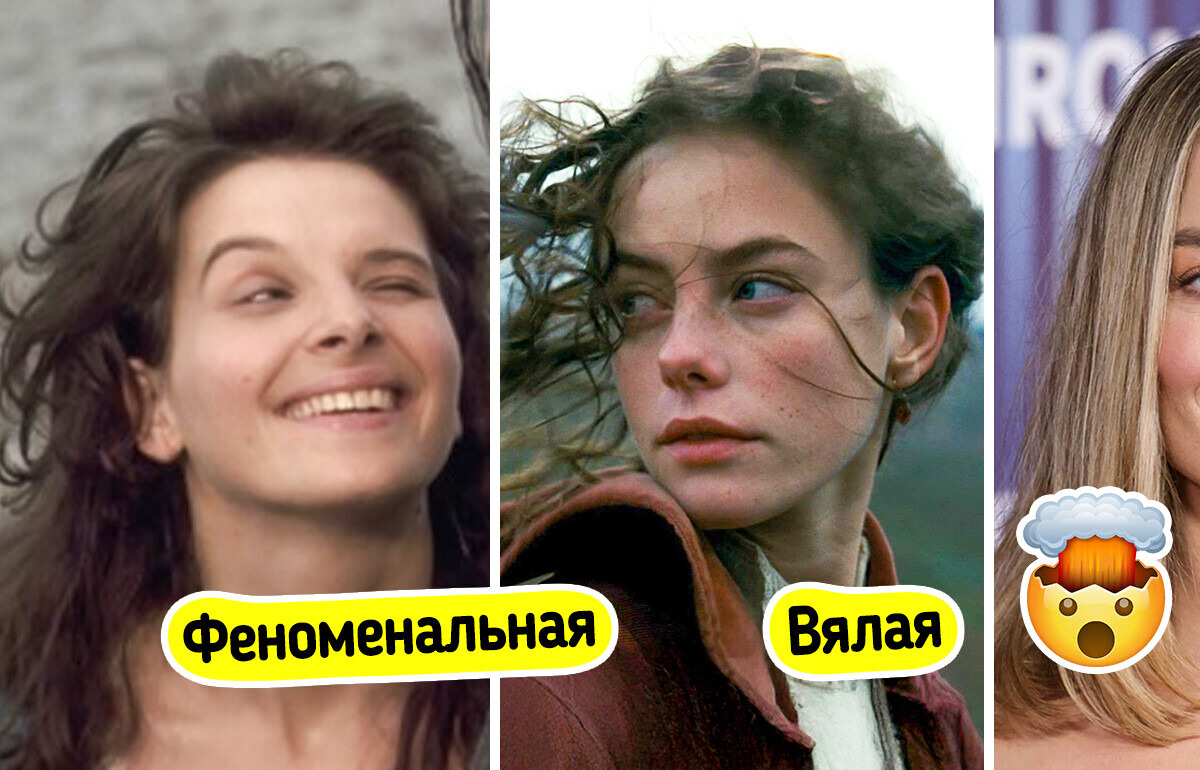 Экранизации наших любимых произведений, которые заставили фанатов разбушеваться не на шутку Экранизации наших любимых произведений, которые заставили фанатов разбушеваться не на шутку