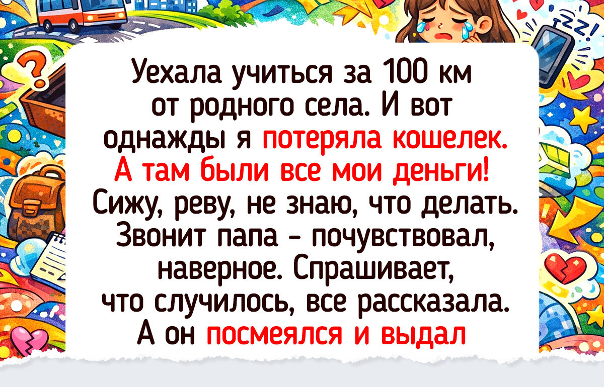 17 пап, которые стали для своих детей круче всех суперменов, вместе взятых