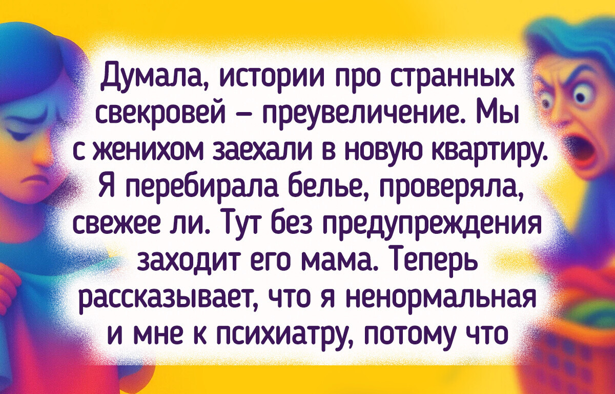 12 человек, которые «в нагрузку» к мужу или жене получили и их родственничков