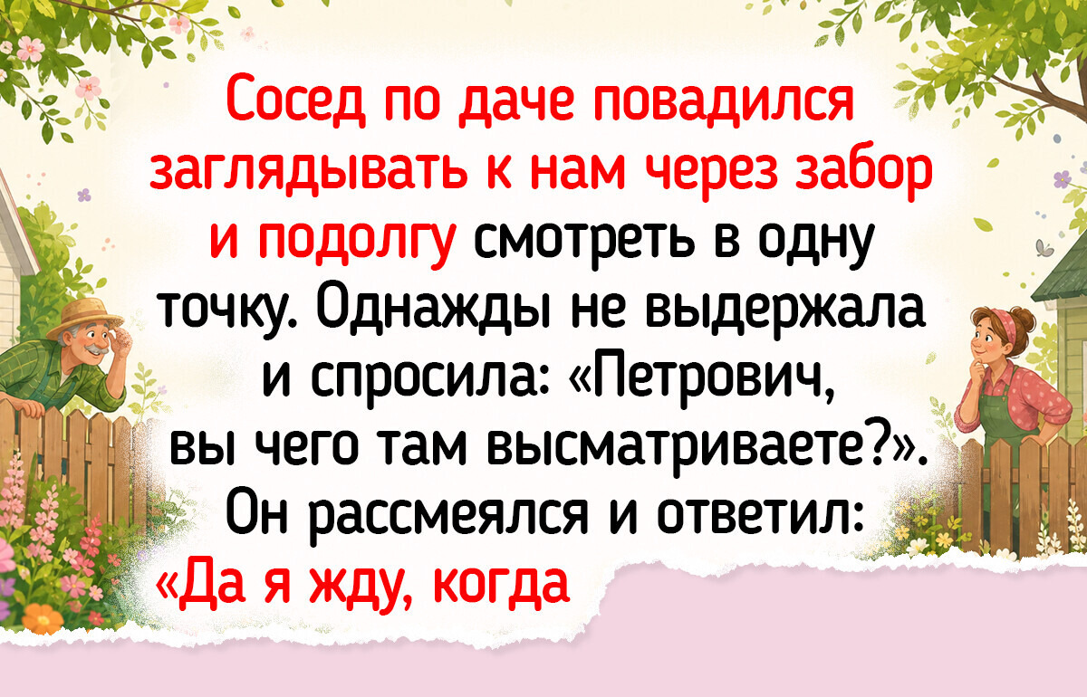 15+ теплых воспоминаний о лете, которое еще долго пахнет дымком, ягодами и утренней прохладой
