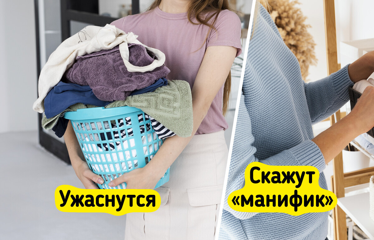 5 лайфхаков, которые доказывают, что изысканные француженки — еще и крутые хозяйки