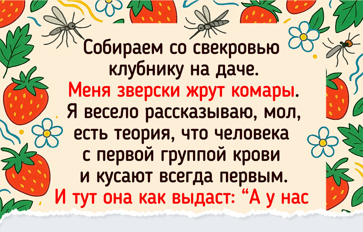 18 свекровей, с которыми не соскучишься, но и не расслабишься 18 свекровей, с которыми не соскучишься, но и не расслабишься