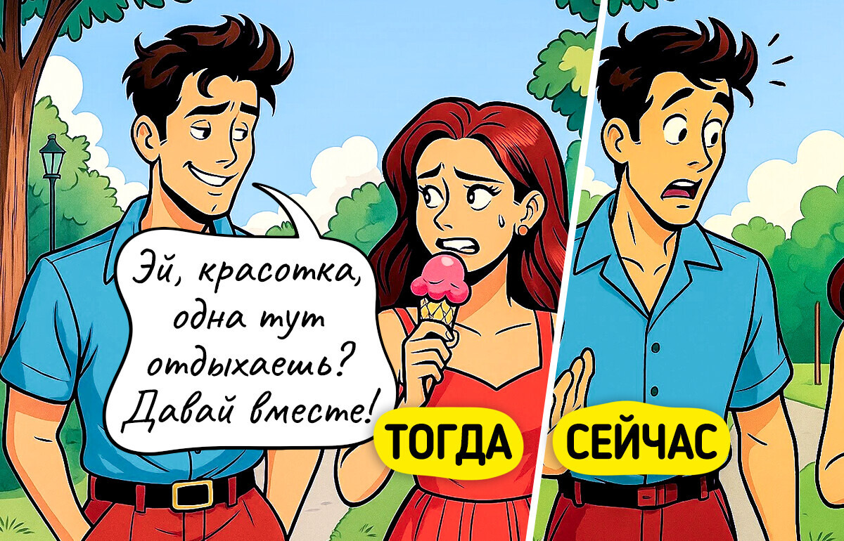 18 комиксов, после которых хочется поцеловать свой смартфон и сказать спасибо прогрессу 18 комиксов, после которых хочется поцеловать свой смартфон и сказать спасибо прогрессу