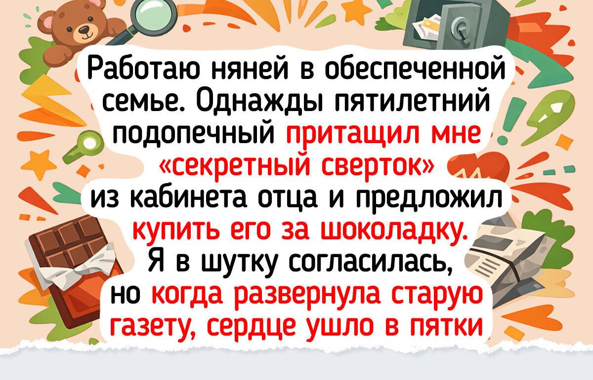 15 нянь и воспитательниц, чьи будни наполнены топотом маленьких ножек и неожиданными диалогами
