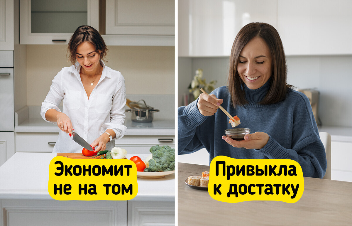 7 вещей, которые многие люди считают признаками бедности